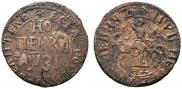 1 копейка 1717 года