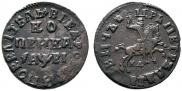 1 kopeck 1715 year