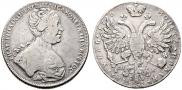 1 rouble 1726 year