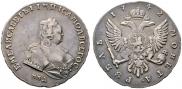 1 рубль 1742 года