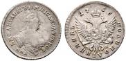 Polupoltinnik 1754 year