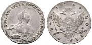 1 rouble 1755 year