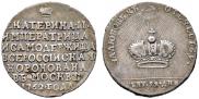 Token Coin 1762 year