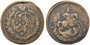 2 копейки 1788 года