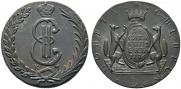 10 копеек 1776 года