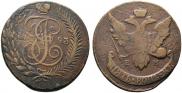 5 kopecks 1793 year