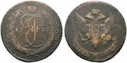 5 kopecks 1793 year