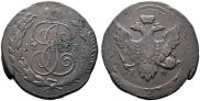 5 kopecks 1793 year