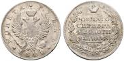 1 рубль 1822 года