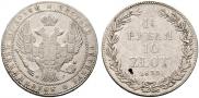1,5 рубля - 10 злотых 1835 года
