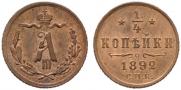 1/4 kopeck 1892 year
