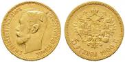 5 roubles 1900 year