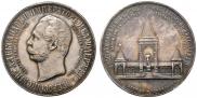 Medal 1898 year