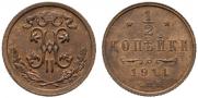 1/2 kopeck 1911 year