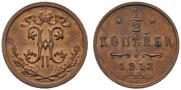 1/2 kopeck 1913 year