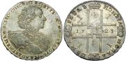 1 rouble 1723 year