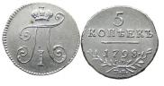 5 kopecks 1798 year