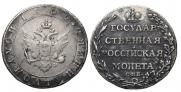 Полуполтинник 1802 года
