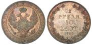 1,5 рубля - 10 злотых 1833 года