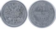 15 копеек 1882 года