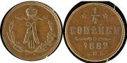 1/4 kopeck 1882 year