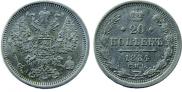 20 kopecks 1884 year