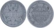 10 kopecks 1884 year