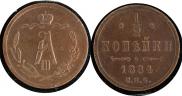 1/2 kopeck 1884 year