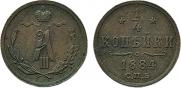 1/4 kopeck 1884 year