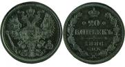 20 kopecks 1886 year