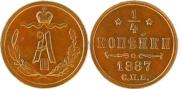 1/4 kopeck 1887 year