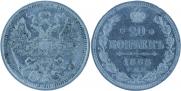 20 kopecks 1888 year
