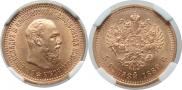 5 roubles 1889 year