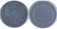 15 kopecks 1889 year