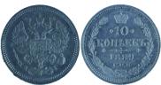 10 kopecks 1889 year