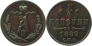 1/4 kopeck 1889 year
