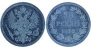 50 pennia 1890 year