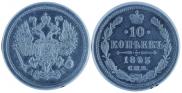 10 kopecks 1893 year