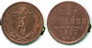 1/4 kopeck 1893 year