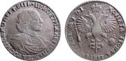 1 rouble 1719 year