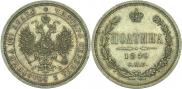 Poltina 1859 year