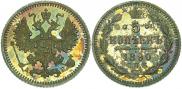 5 kopecks 1890 year