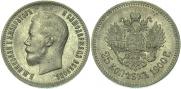 25 kopecks 1900 year