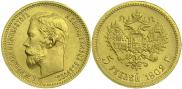 5 roubles 1902 year