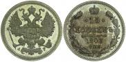 15 kopecks 1903 year