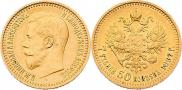 7,5 roubles 1897 year
