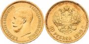 10 roubles 1898 year