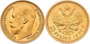 15 roubles 1897 year