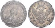 1 рубль 1754 года