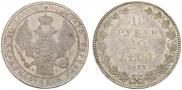 1,5 roubles - 10 złotych 1835 year